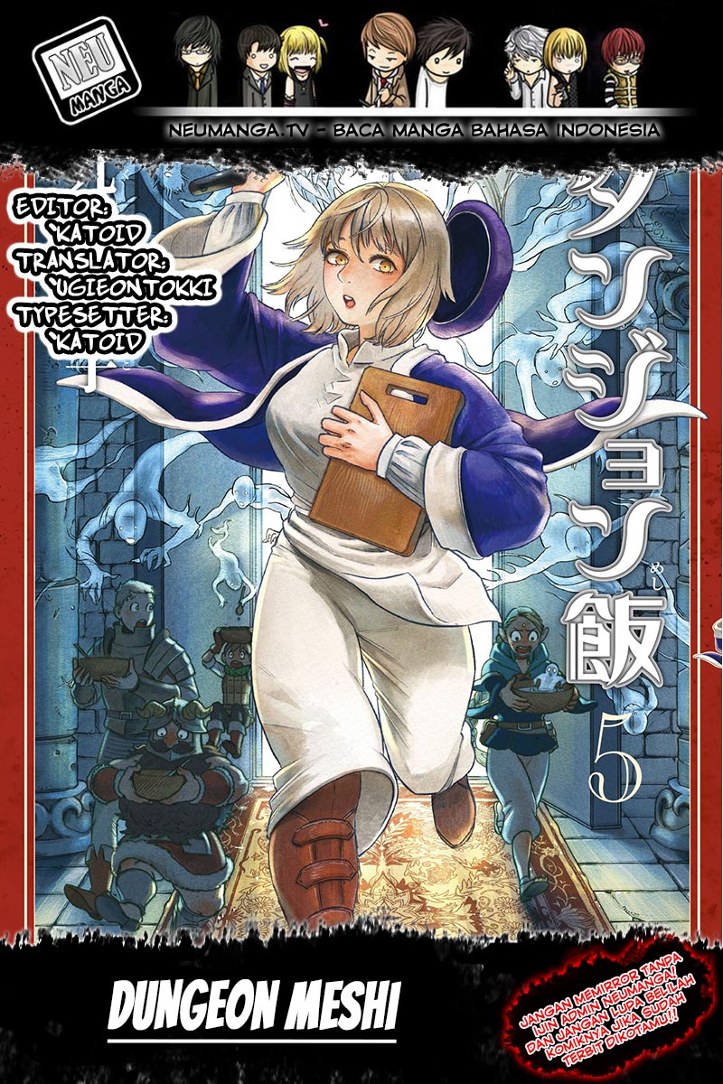 Dungeon Meshi Bab 13 halaman 1