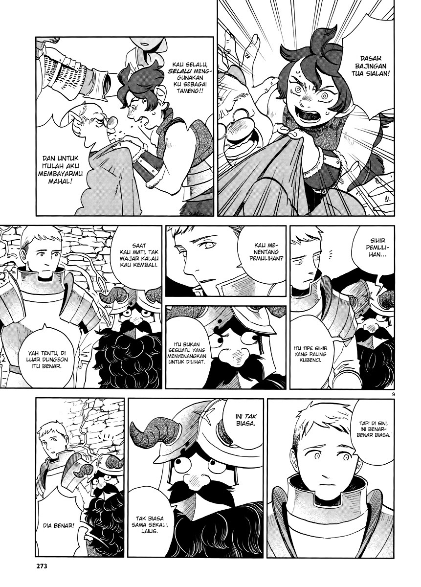 Dungeon Meshi Bab 19 halaman 10