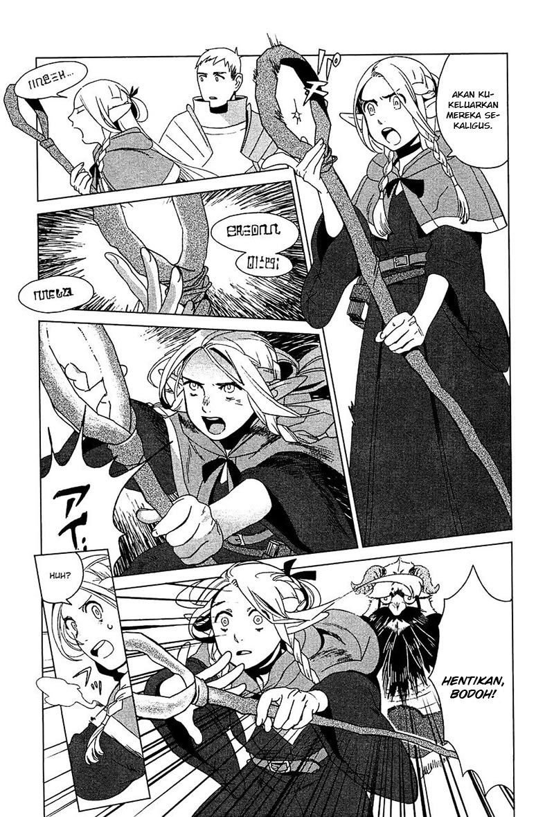 Dungeon Meshi Bab 2 halaman 12