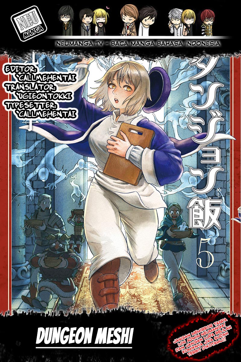Dungeon Meshi Bab 20 halaman 2