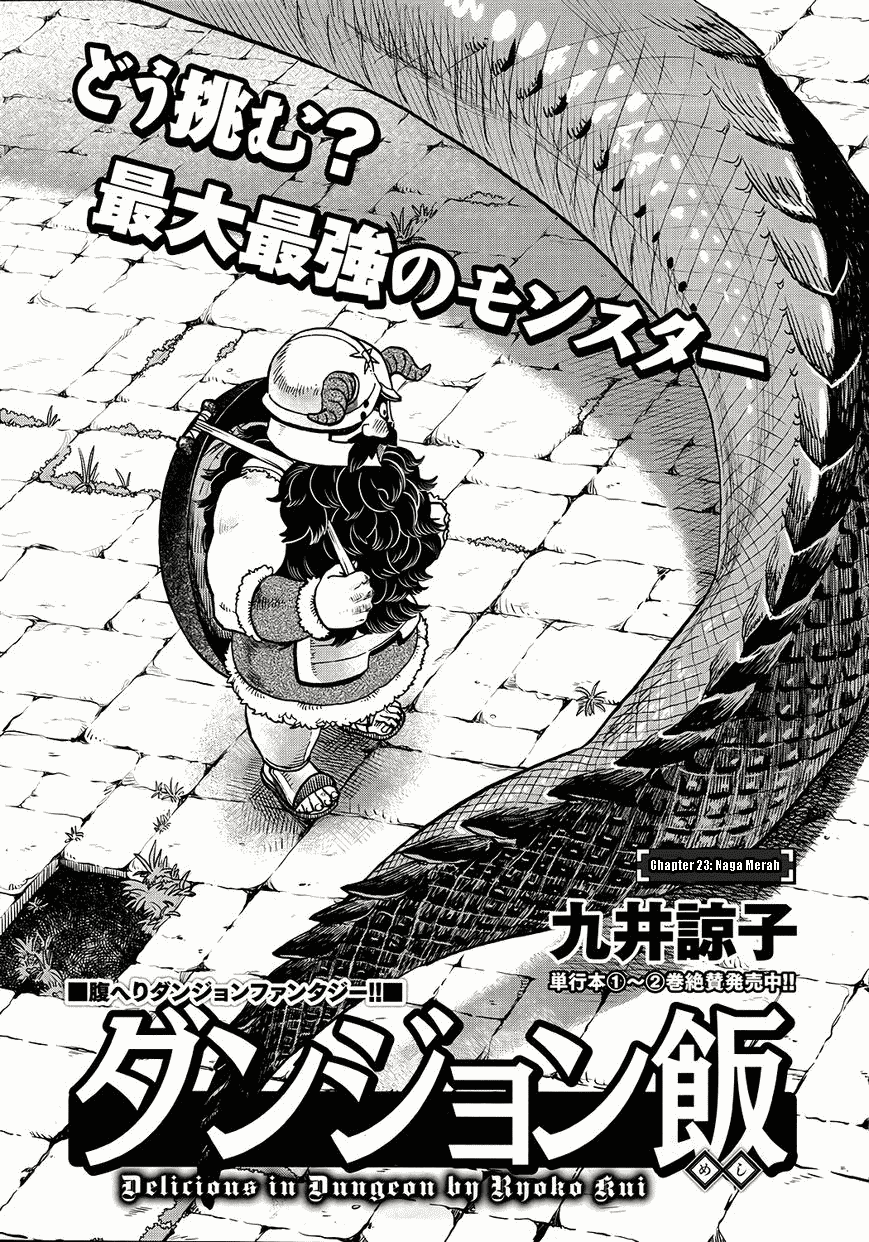 Dungeon Meshi Bab 23 halaman 2