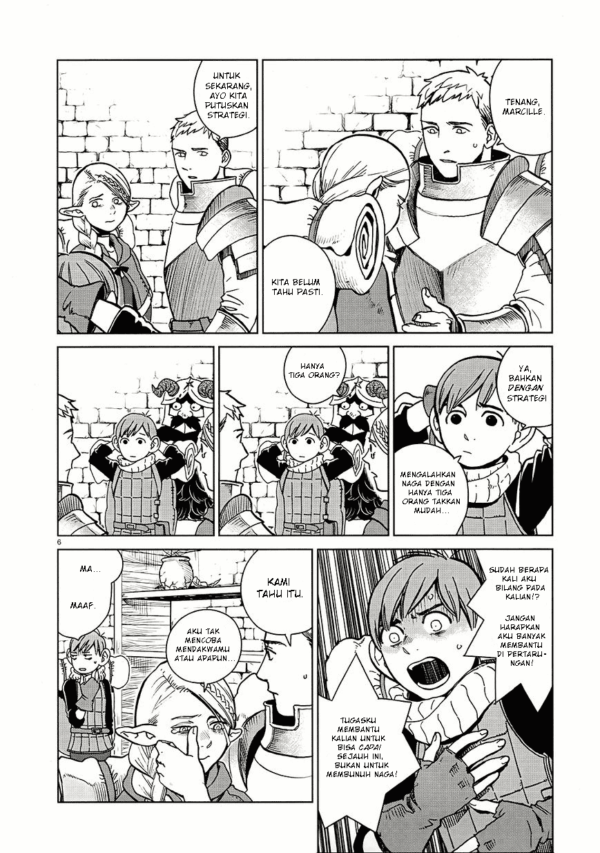 Dungeon Meshi Bab 23 halaman 7