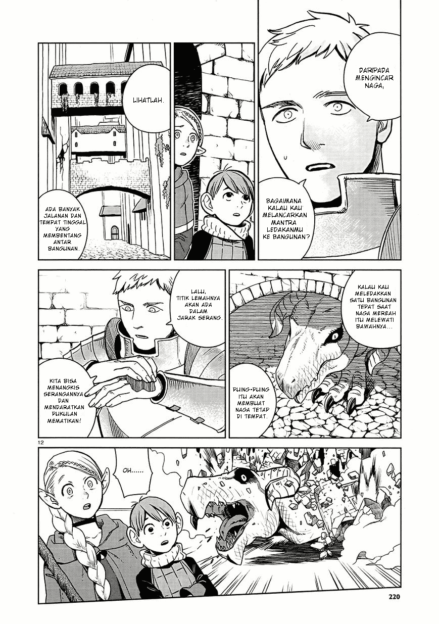 Dungeon Meshi Bab 23 halaman 13