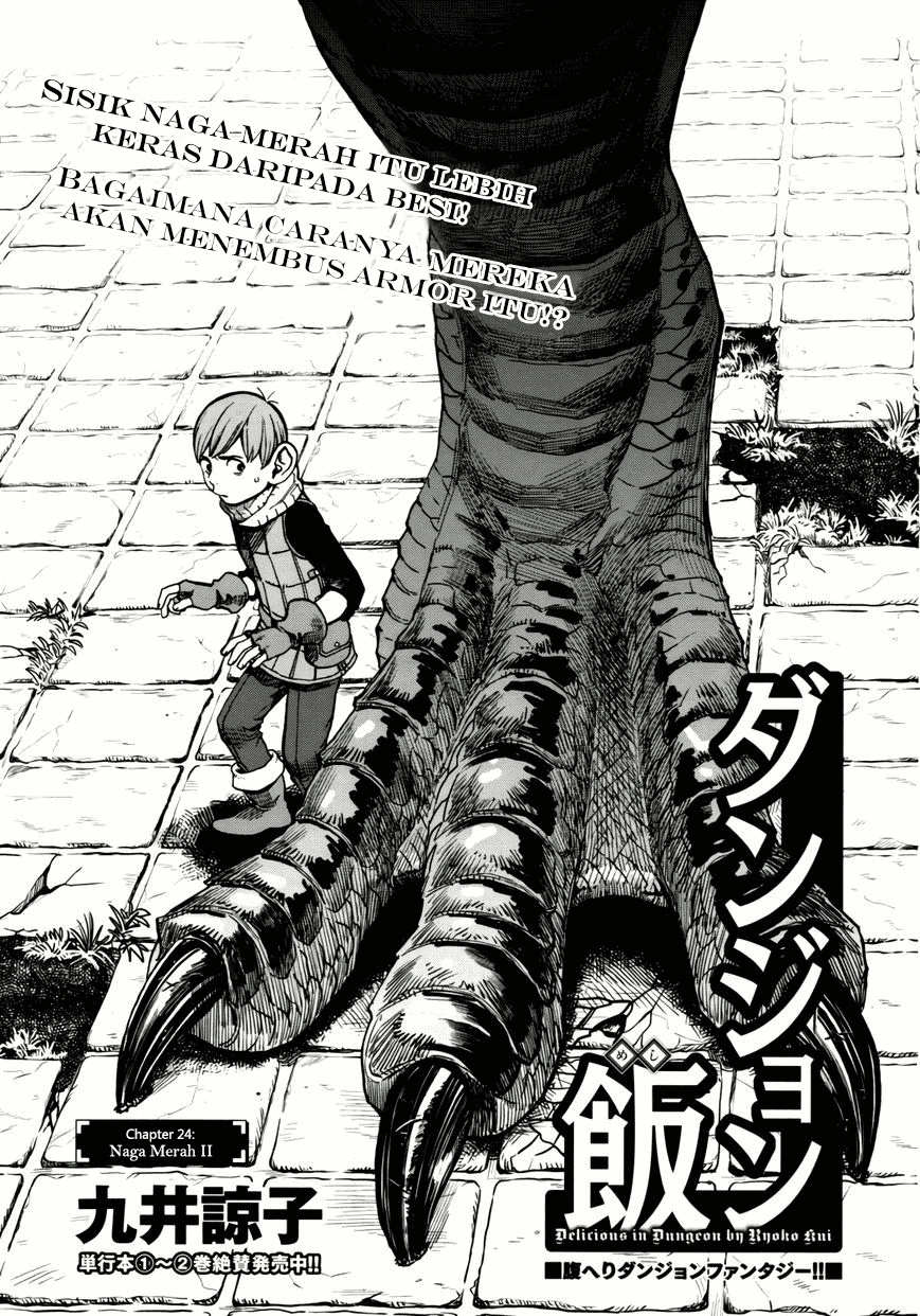 Dungeon Meshi Bab 24 halaman 2