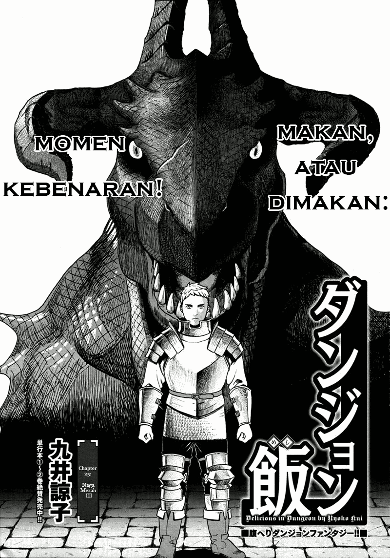 Dungeon Meshi chapter 25 halaman 2