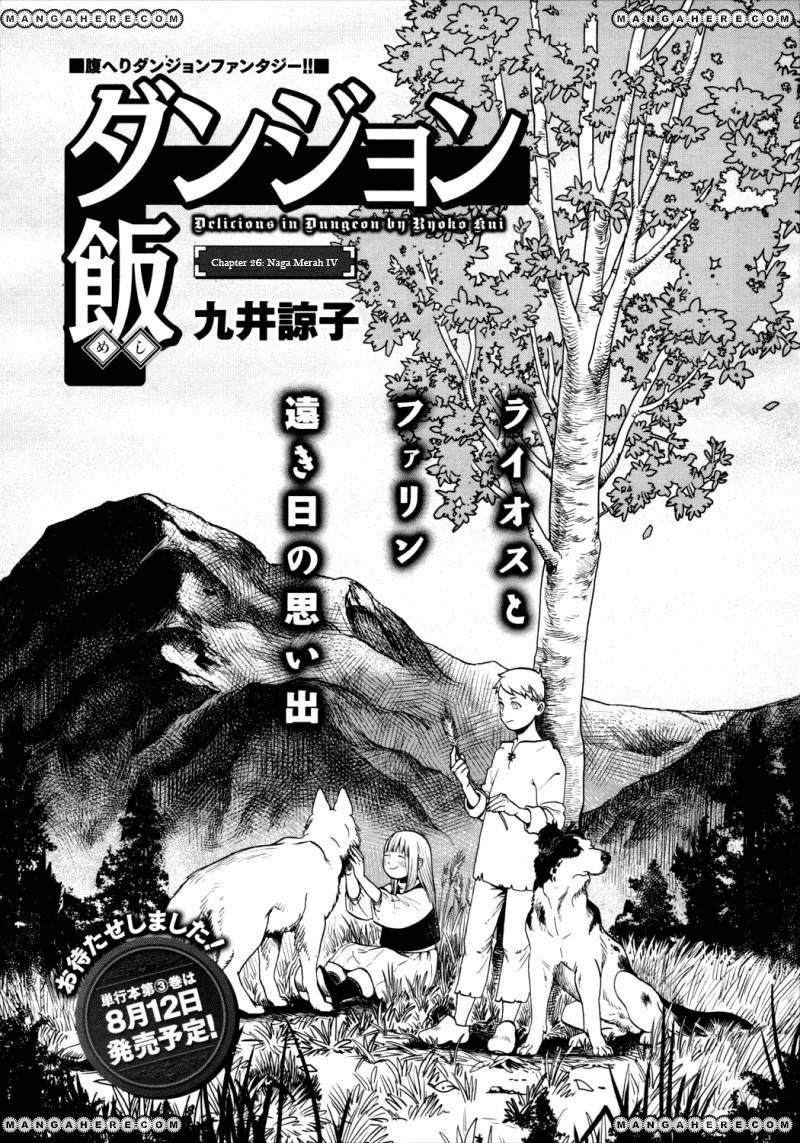 Dungeon Meshi Bab 26 halaman 2