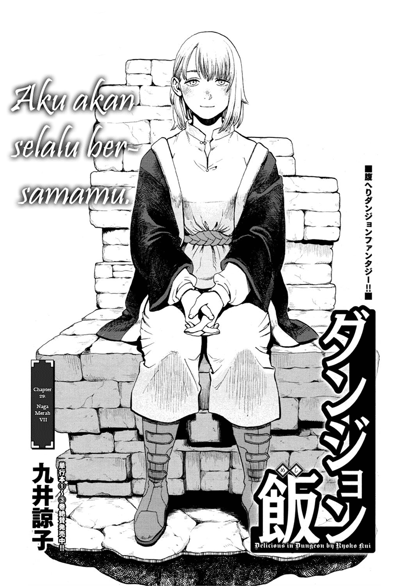 Dungeon Meshi chapter 29 halaman 3