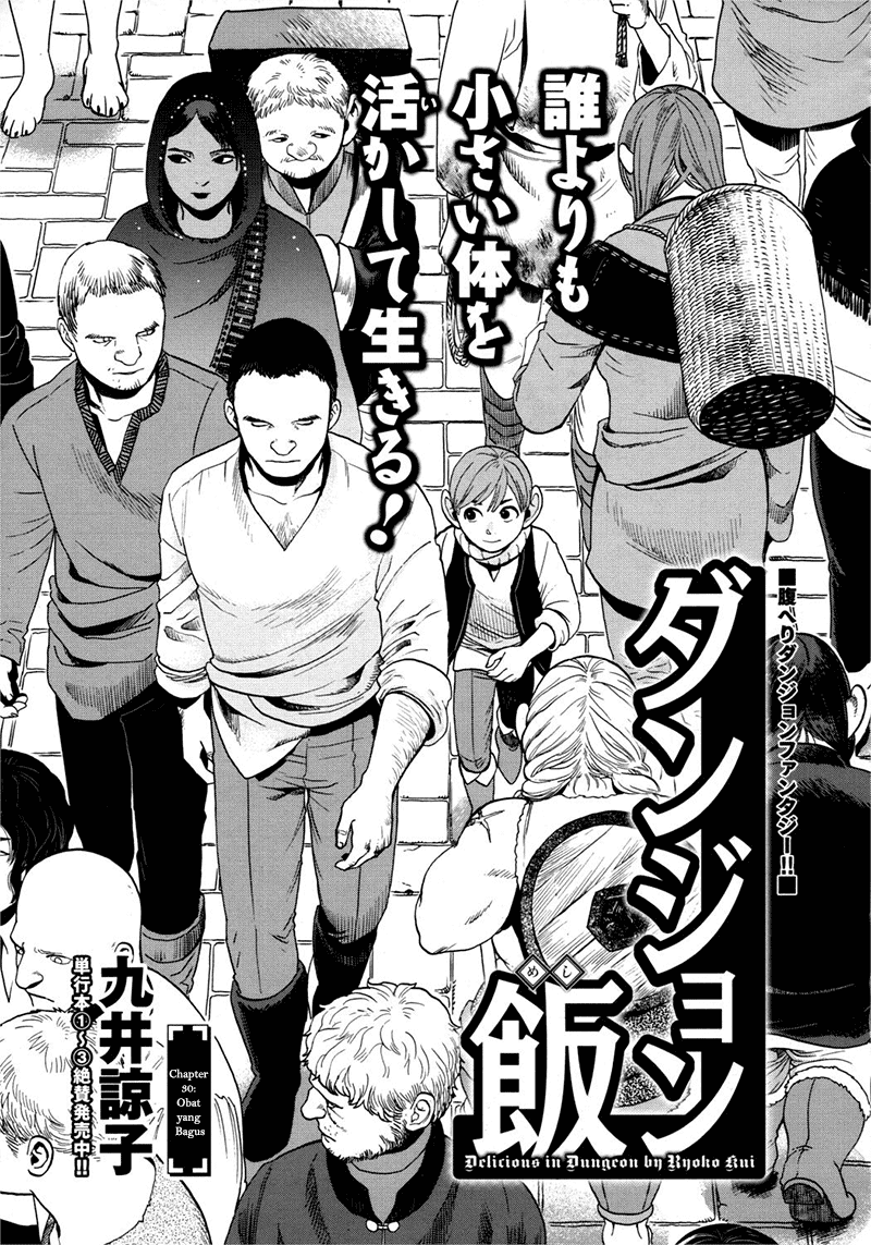 Dungeon Meshi Bab 30 halaman 2