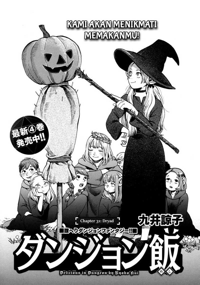 Dungeon Meshi Bab 31 halaman 3
