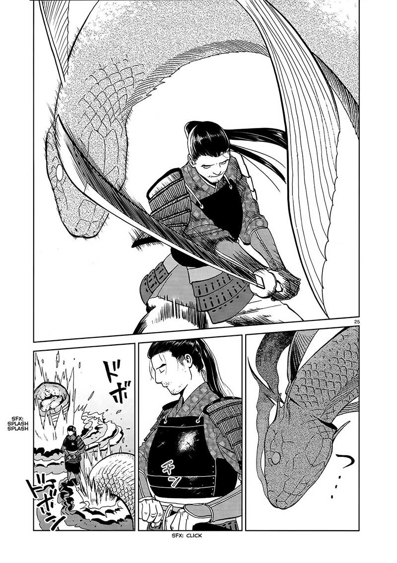 Dungeon Meshi Bab 33 halaman 28