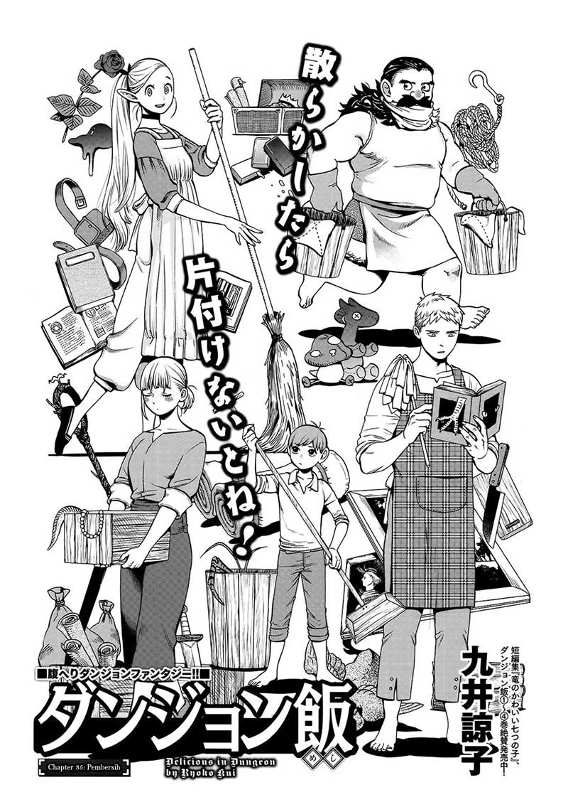 Dungeon Meshi Bab 35 halaman 3