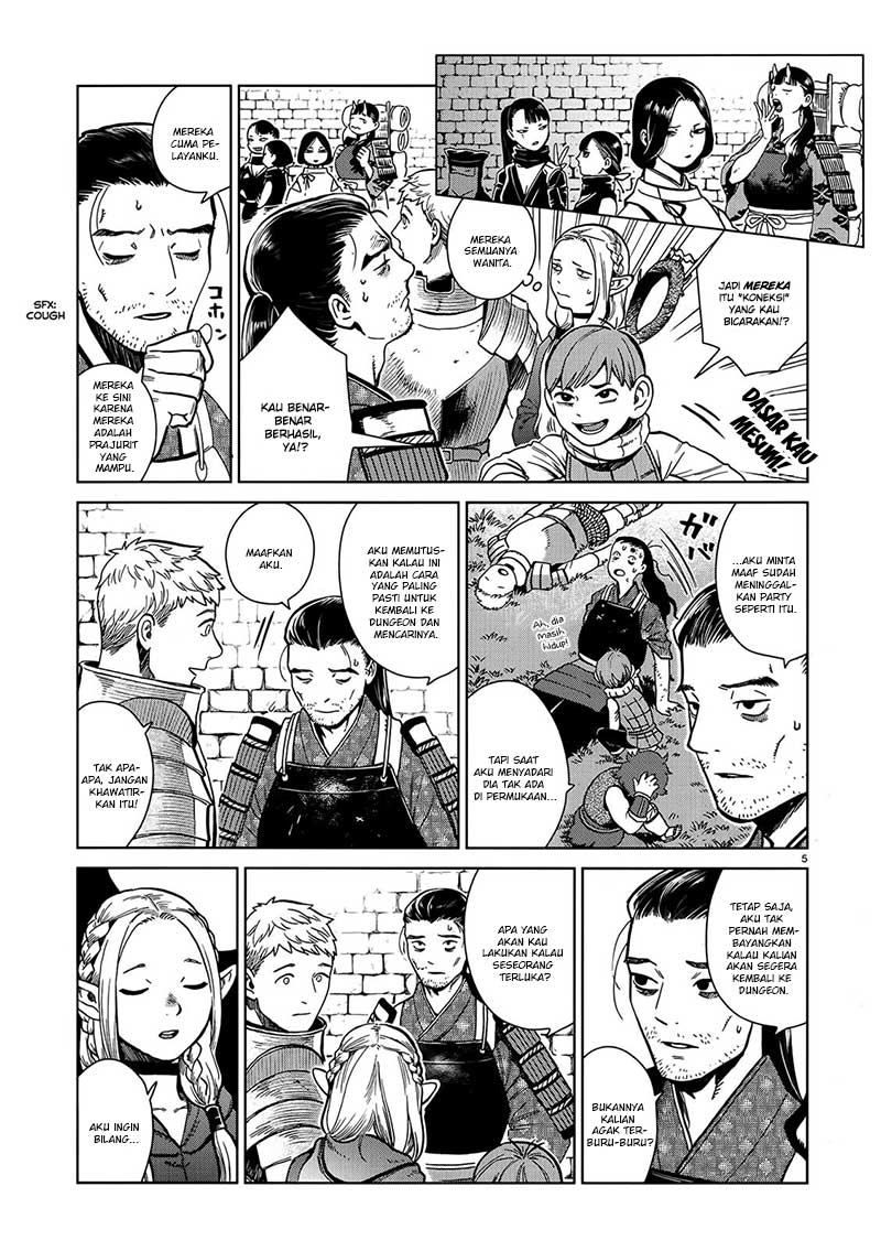 Dungeon Meshi Bab 36 halaman 7