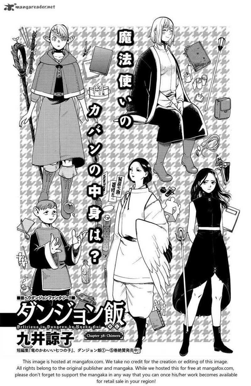 Dungeon Meshi Bab 38 halaman 3