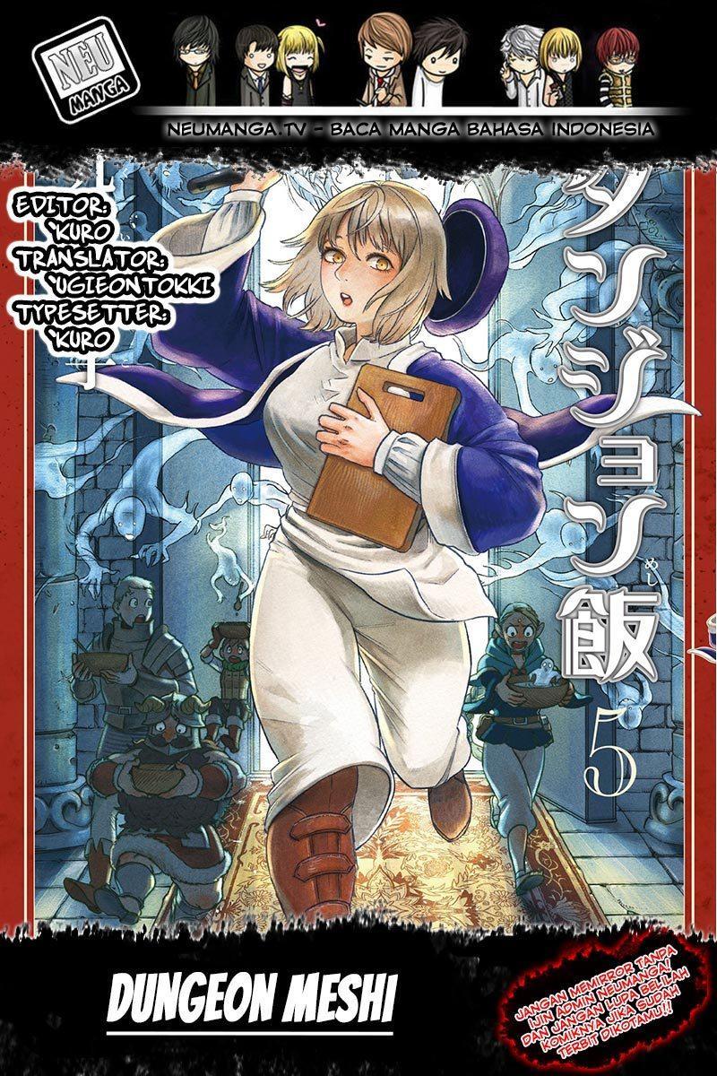 Dungeon Meshi Bab 39 halaman 2