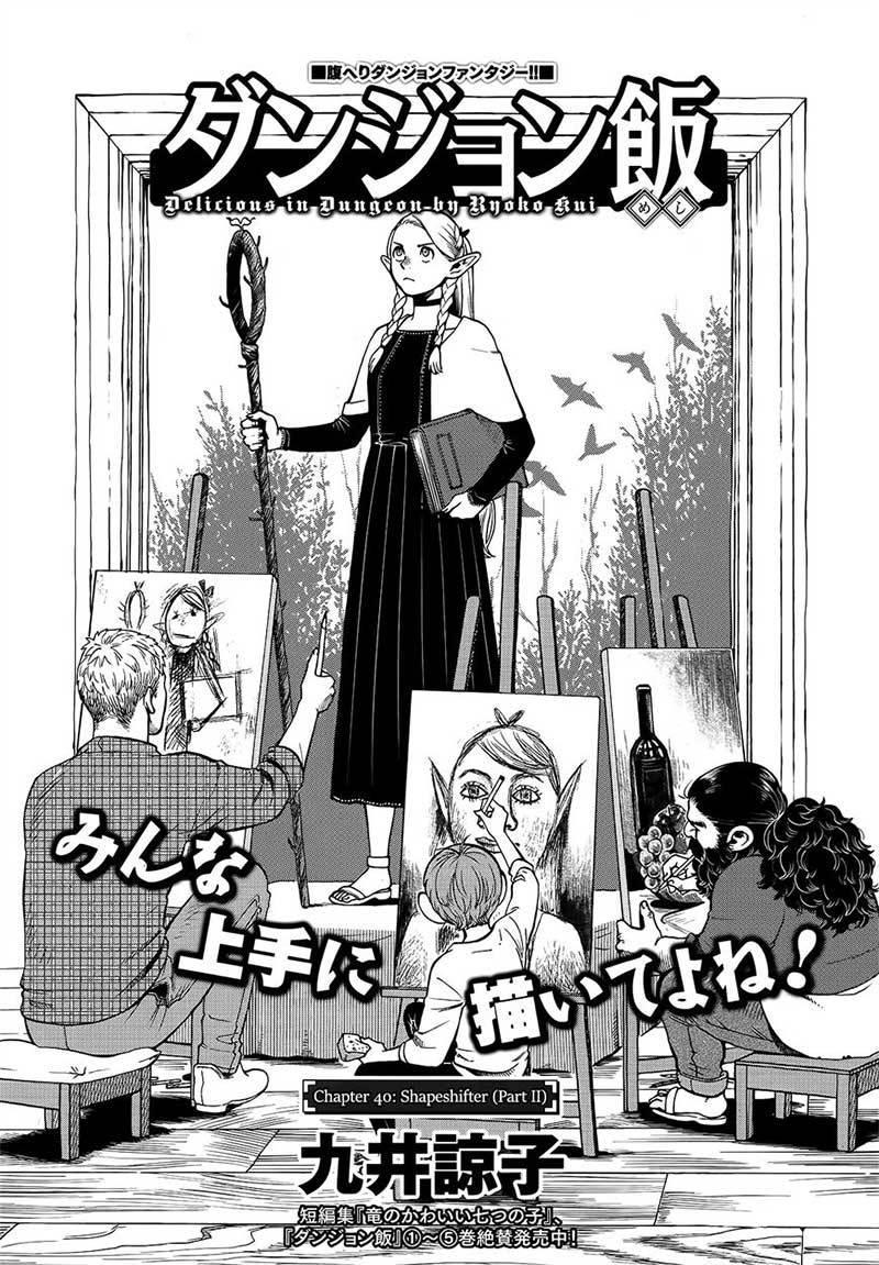Dungeon Meshi Bab 40 halaman 3