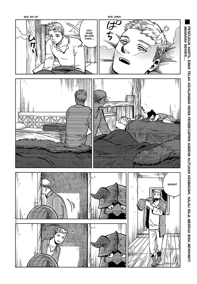 Dungeon Meshi Bab 47 halaman 3