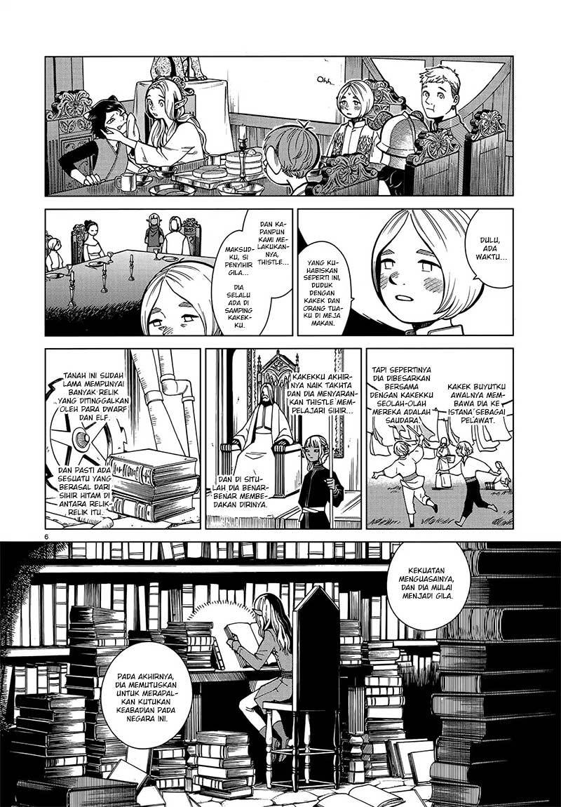 Dungeon Meshi Bab 47 halaman 8