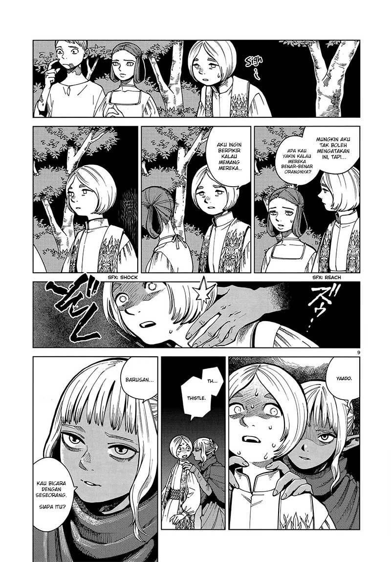 Dungeon Meshi Bab 47 halaman 11