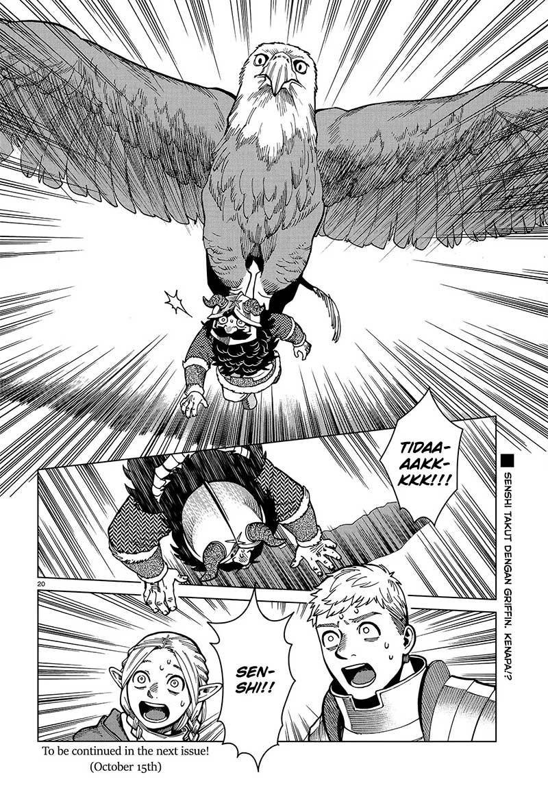 Dungeon Meshi Bab 47 halaman 23