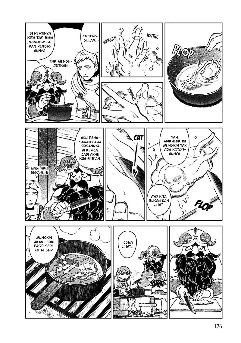 Dungeon Meshi Bab 7 halaman 17