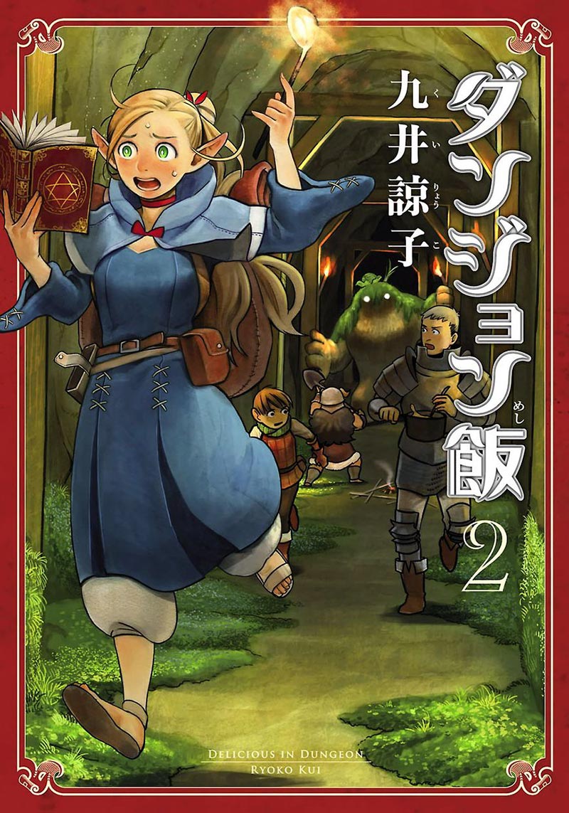 Dungeon Meshi Bab 8 halaman 2