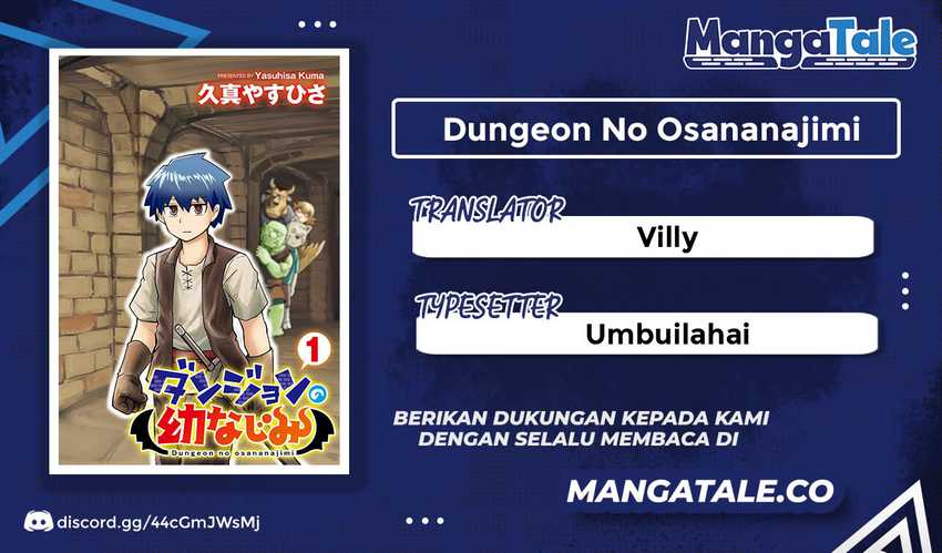 Dungeon no Osananajimi Bab 02 halaman 1