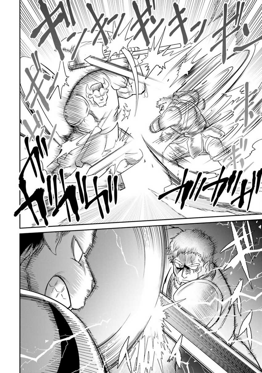 Dungeon no Osananajimi Bab 08 halaman 11