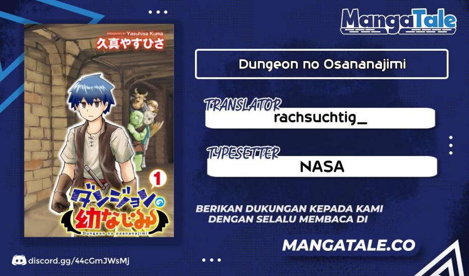 Dungeon no Osananajimi chapter 13 halaman 1
