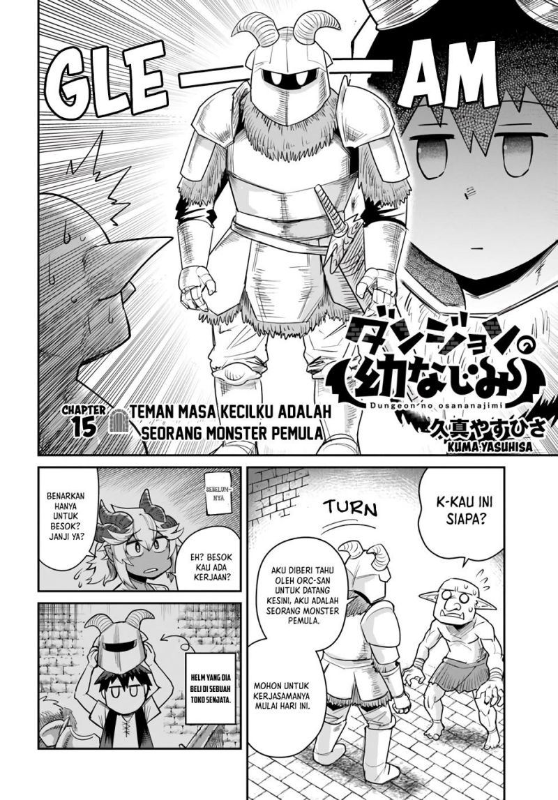 Dungeon no Osananajimi chapter 15 halaman 5