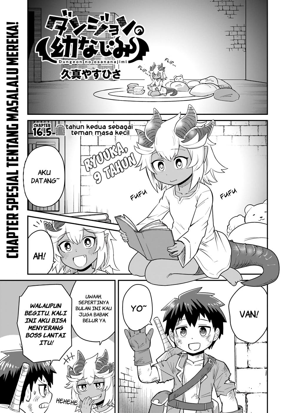 Dungeon no Osananajimi chapter 16.5 halaman 2