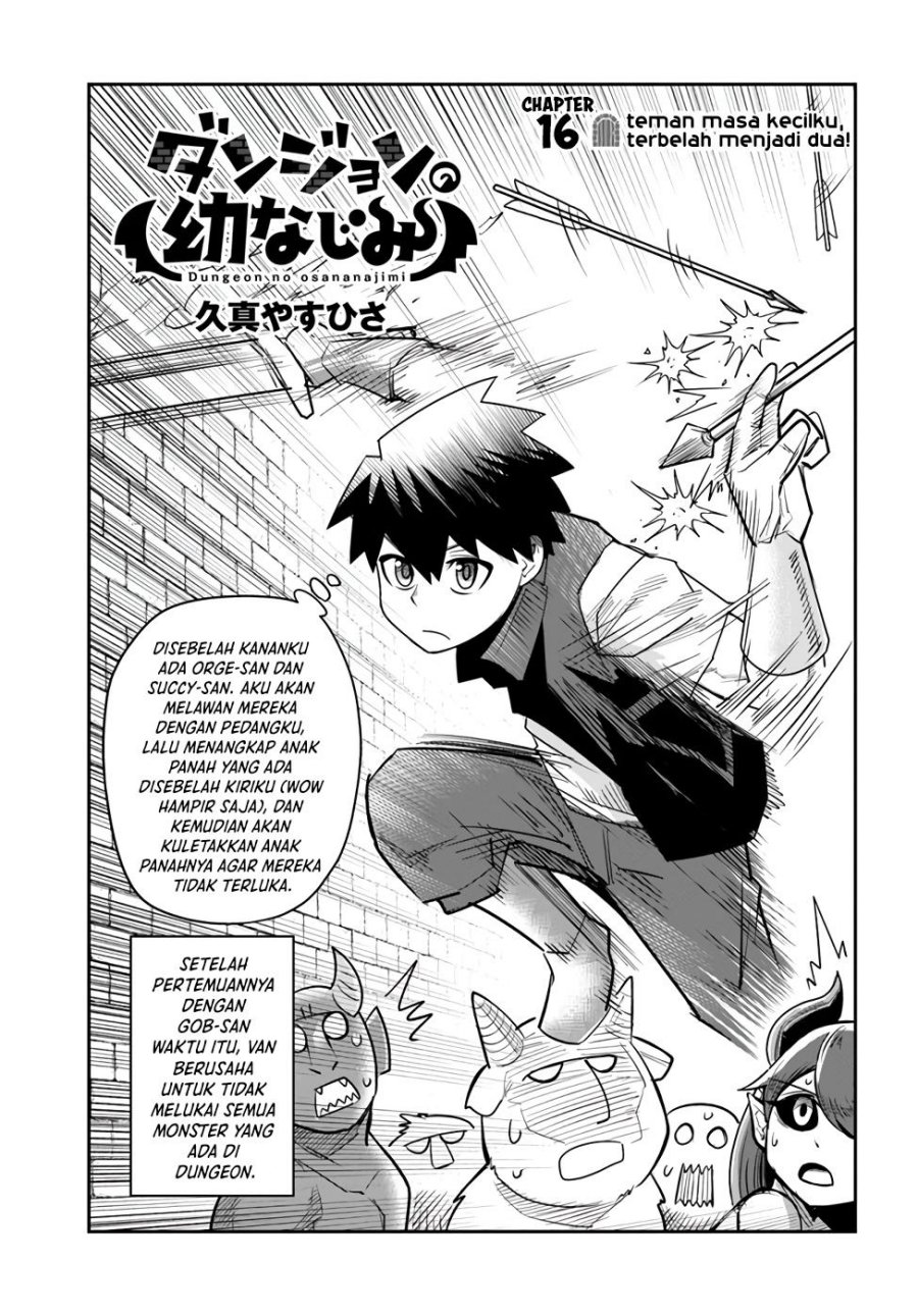 Dungeon no Osananajimi chapter 16 halaman 2
