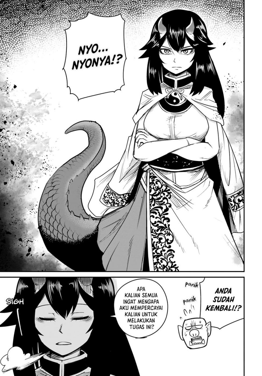 Dungeon no Osananajimi chapter 16 halaman 8