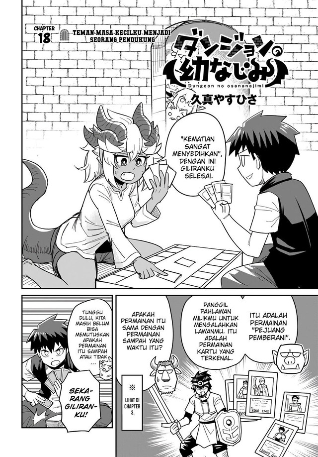 Dungeon no Osananajimi chapter 18 halaman 5