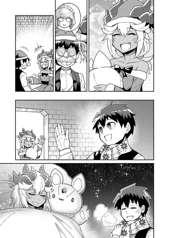 Dungeon no Osananajimi chapter 18 halaman 23