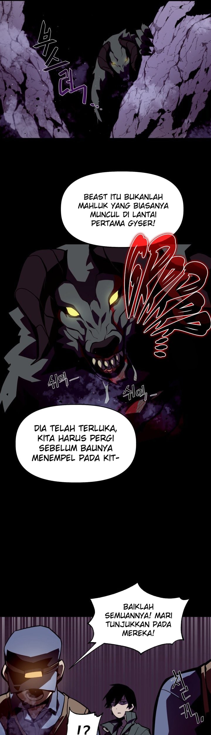 Dungeon Odyssey chapter 01 halaman 17