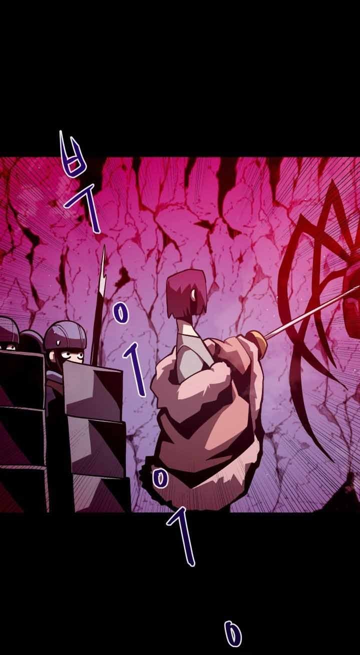 Dungeon Odyssey Bab 10 halaman 16