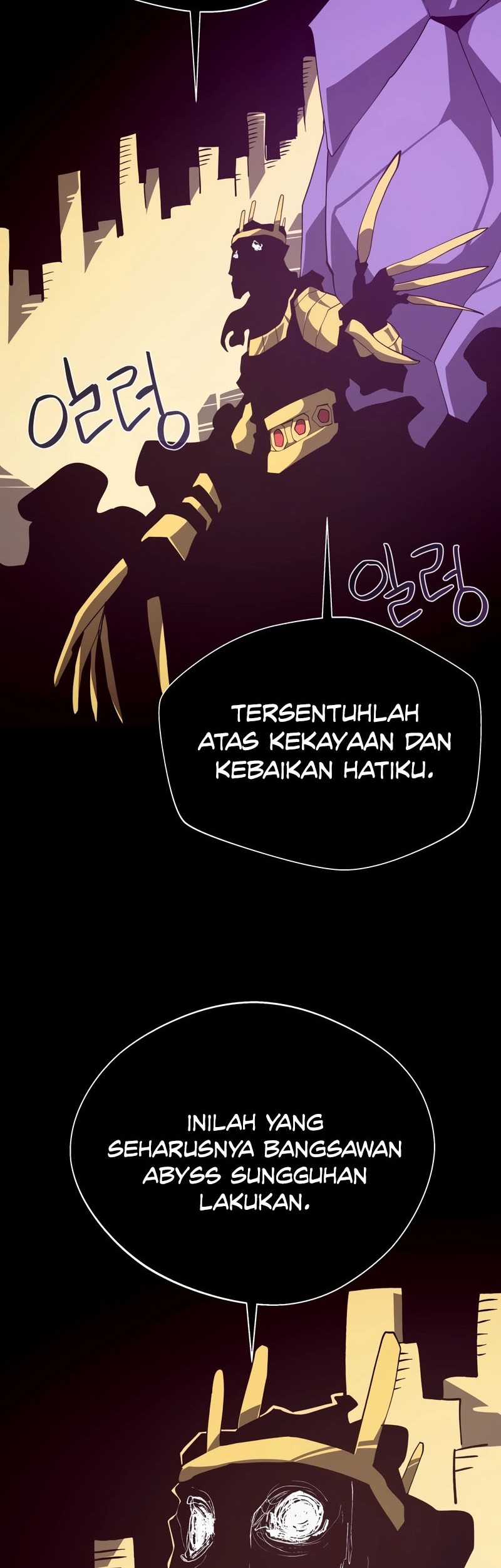 Dungeon Odyssey chapter 101 halaman 49