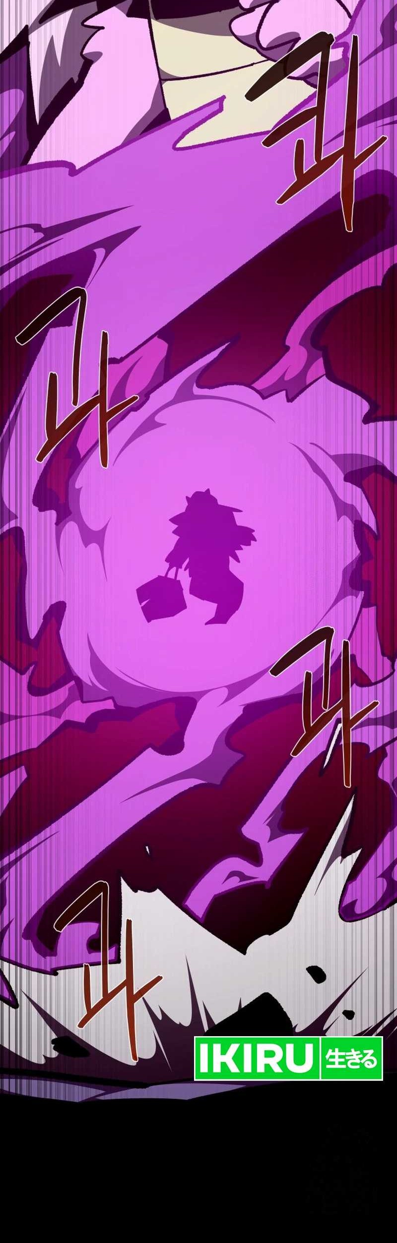 Dungeon Odyssey chapter 103 halaman 14