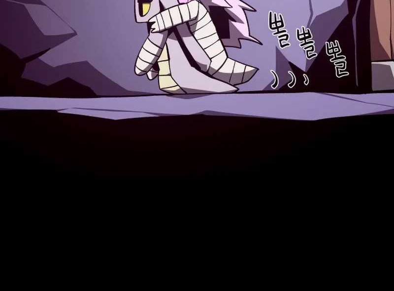 Dungeon Odyssey Bab 104 halaman 7