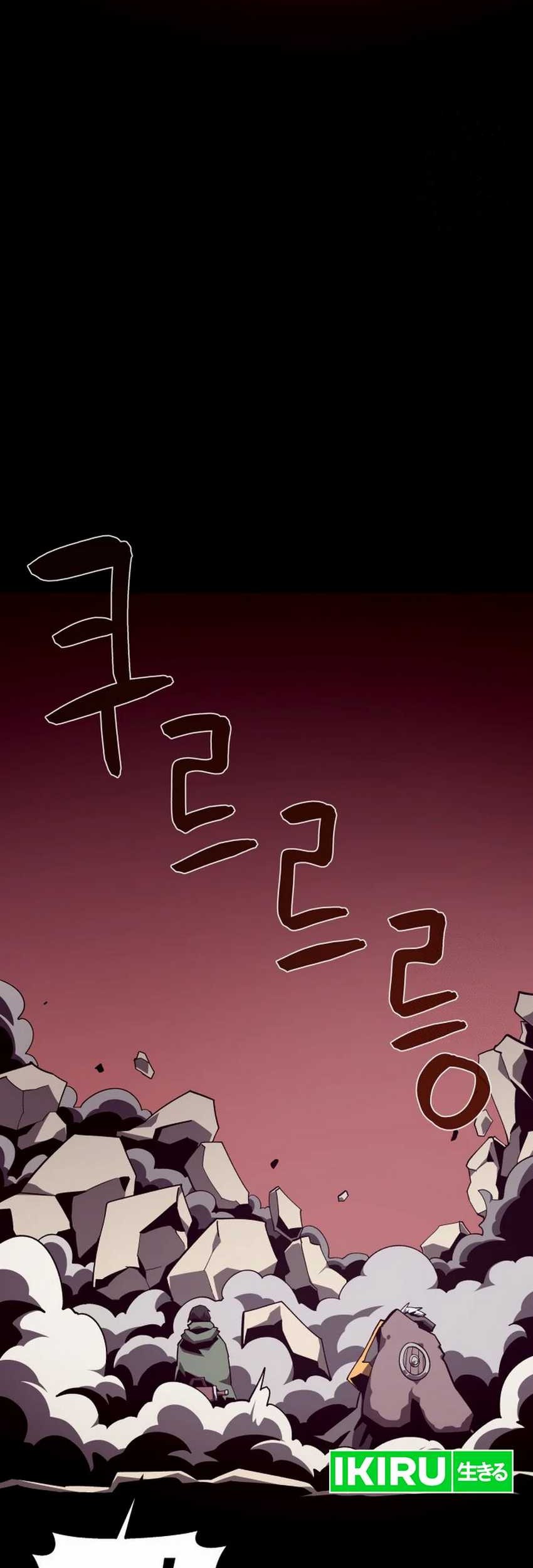 Dungeon Odyssey Bab 104 halaman 46