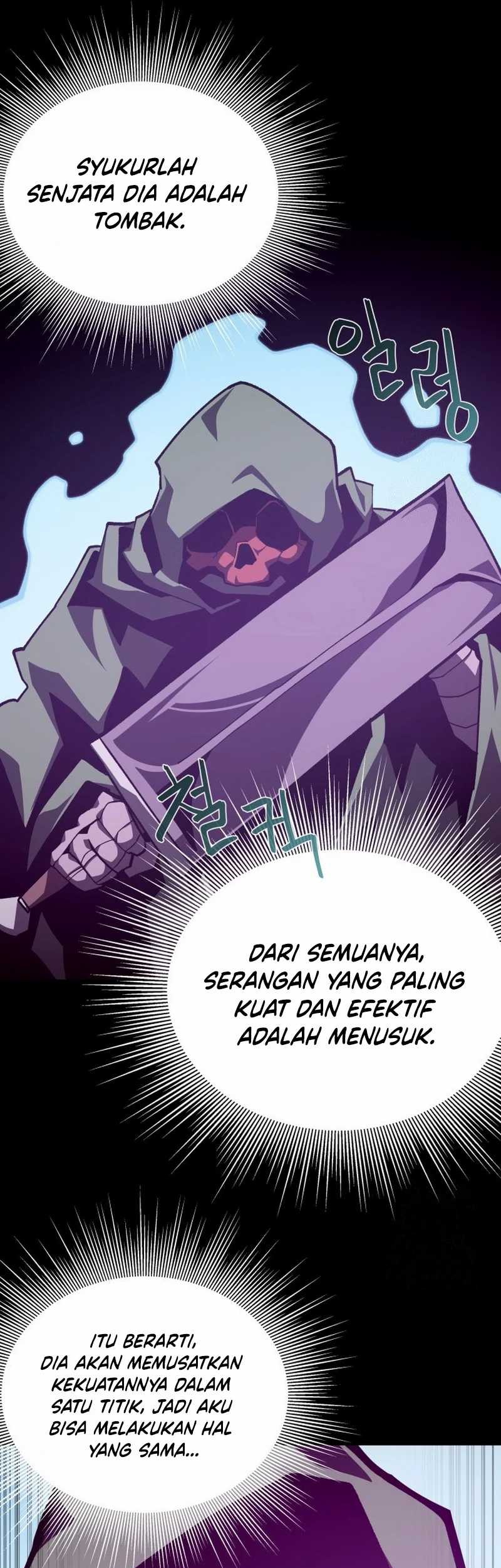 Dungeon Odyssey Bab 107 halaman 19