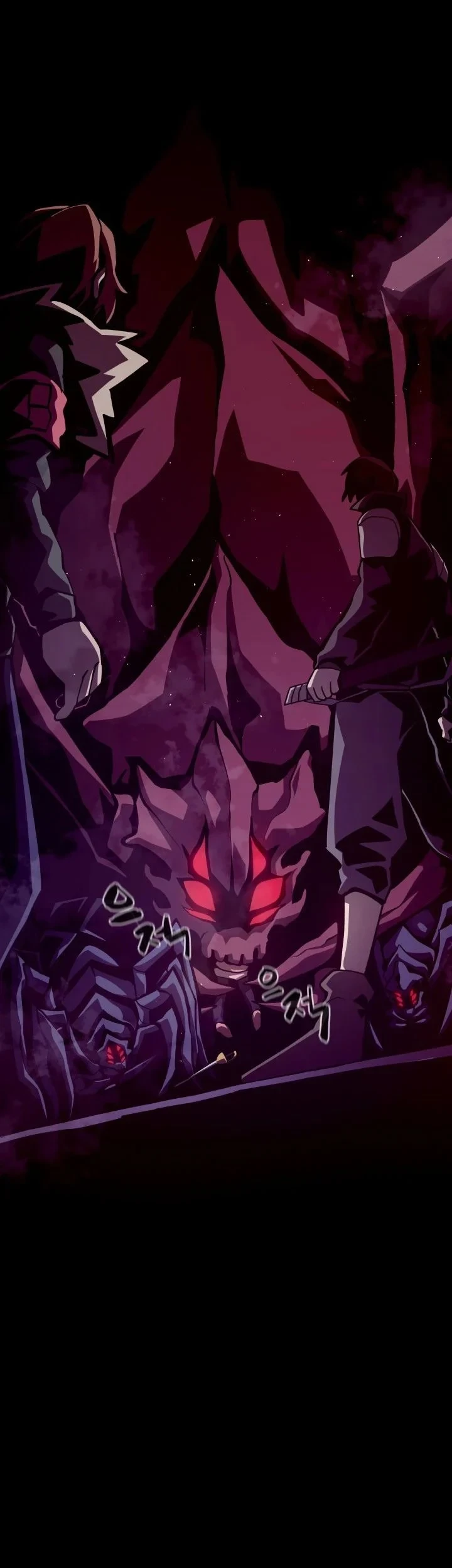 Dungeon Odyssey Bab 11 halaman 2