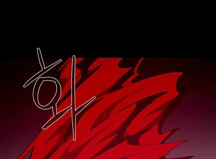 Dungeon Odyssey Bab 116 halaman 54