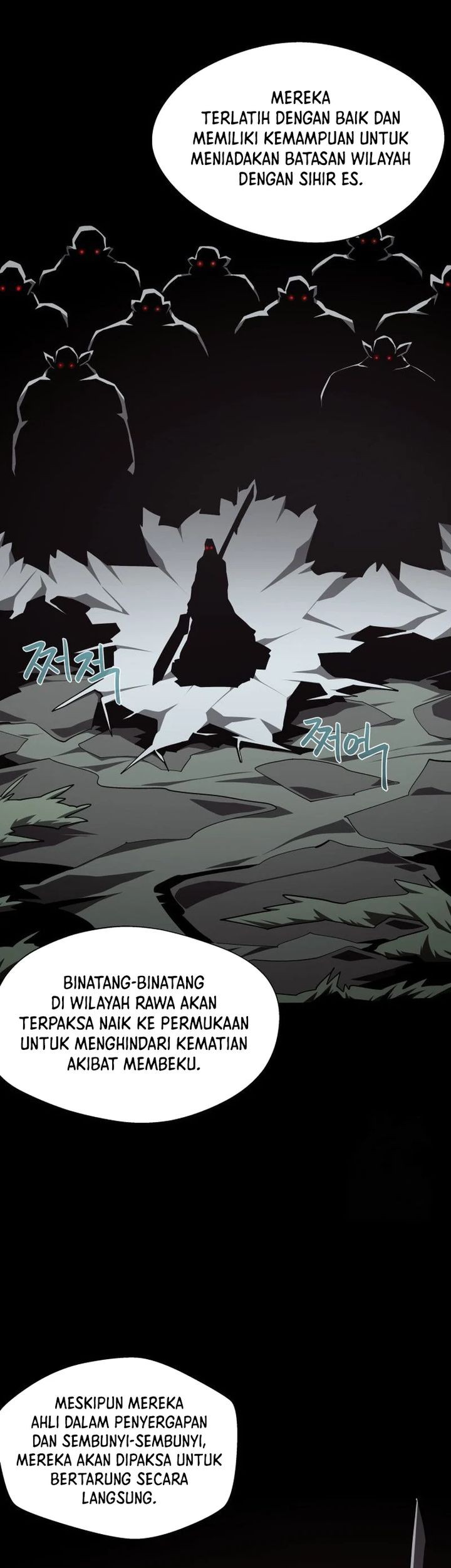 Dungeon Odyssey Bab 118 halaman 10