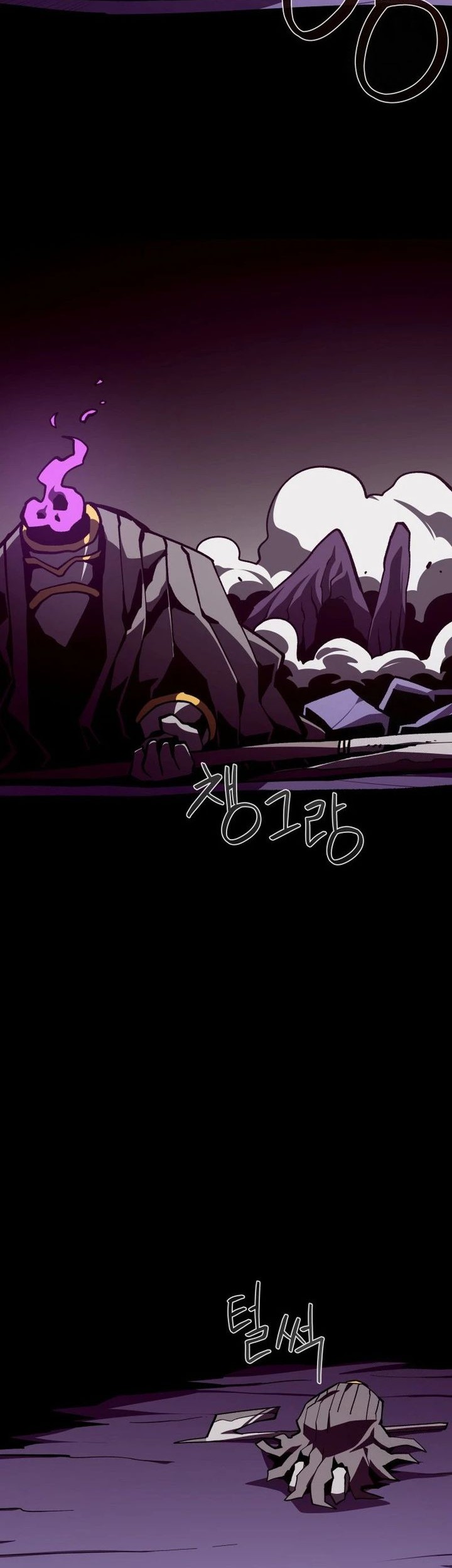 Dungeon Odyssey Bab 119 halaman 59