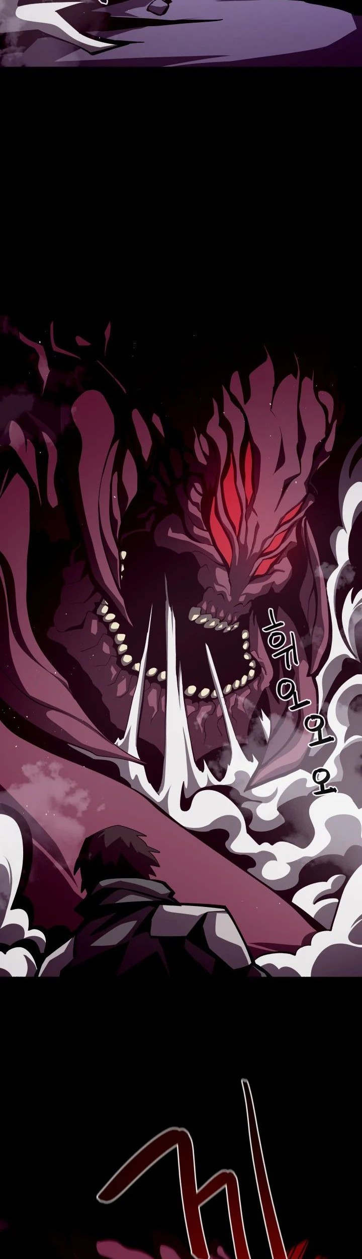 Dungeon Odyssey Bab 12 halaman 25
