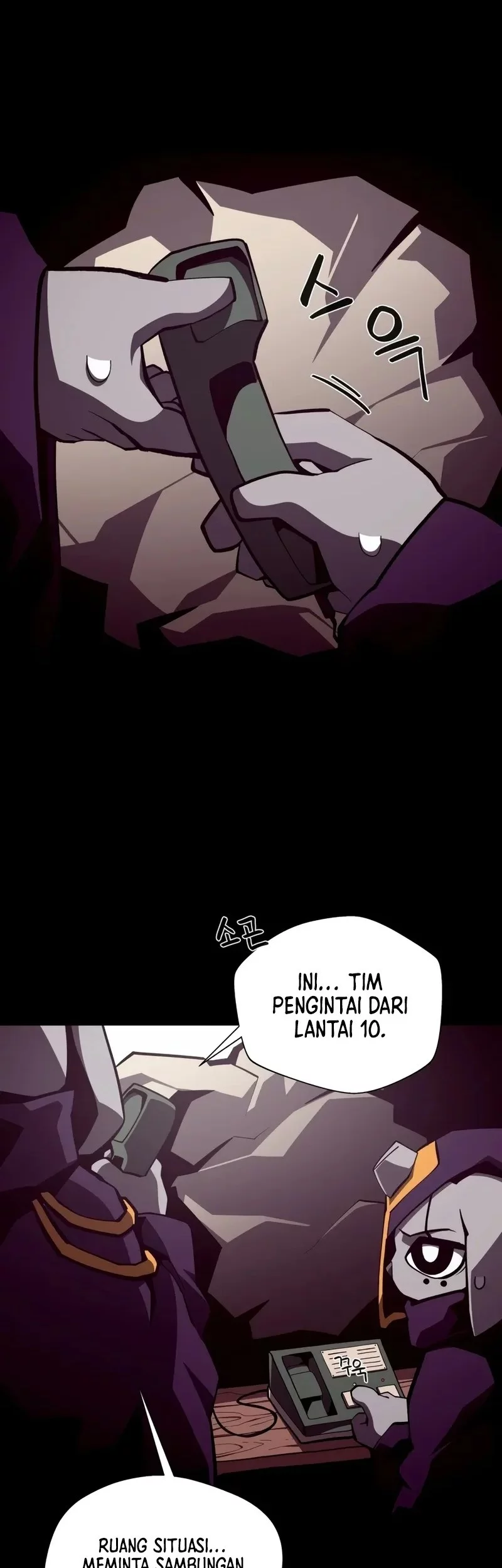 Dungeon Odyssey Bab 125 halaman 3