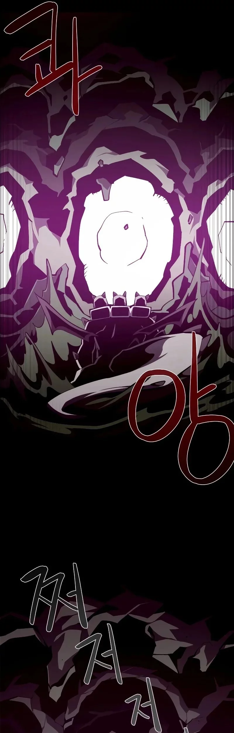 Dungeon Odyssey Bab 129 halaman 33