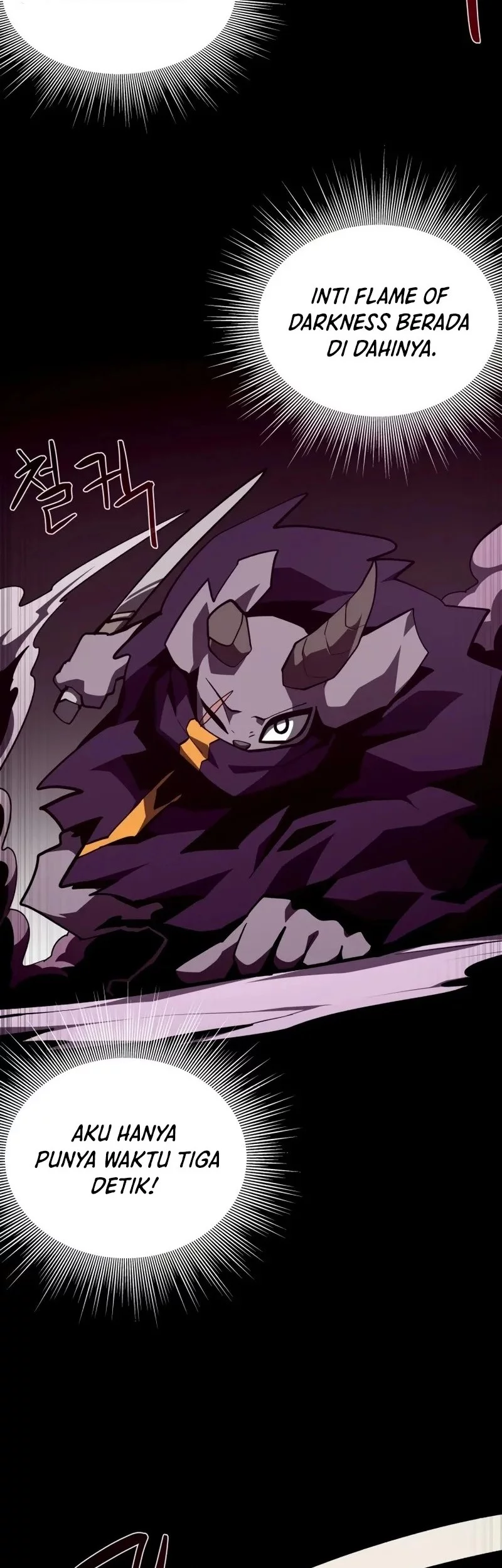 Dungeon Odyssey chapter 130 halaman 10