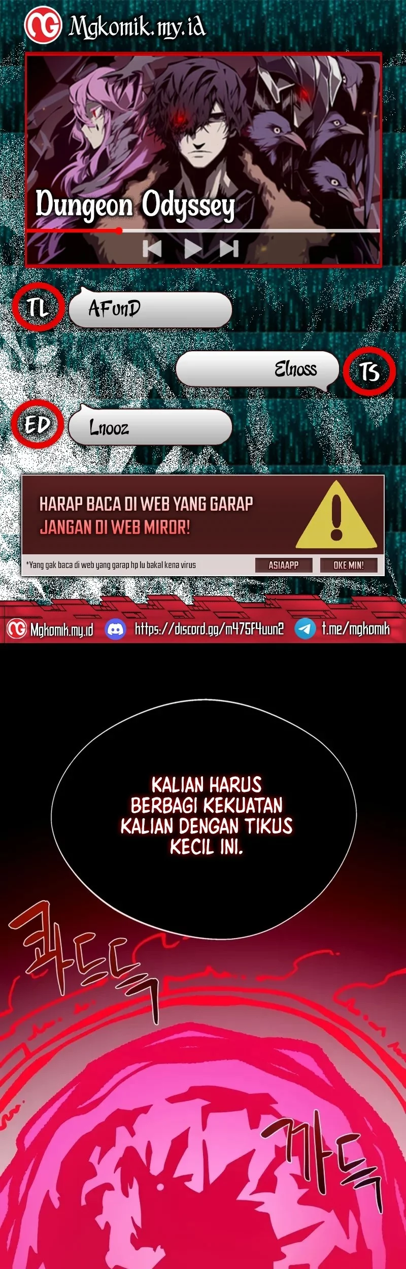 Dungeon Odyssey Bab 132 halaman 1